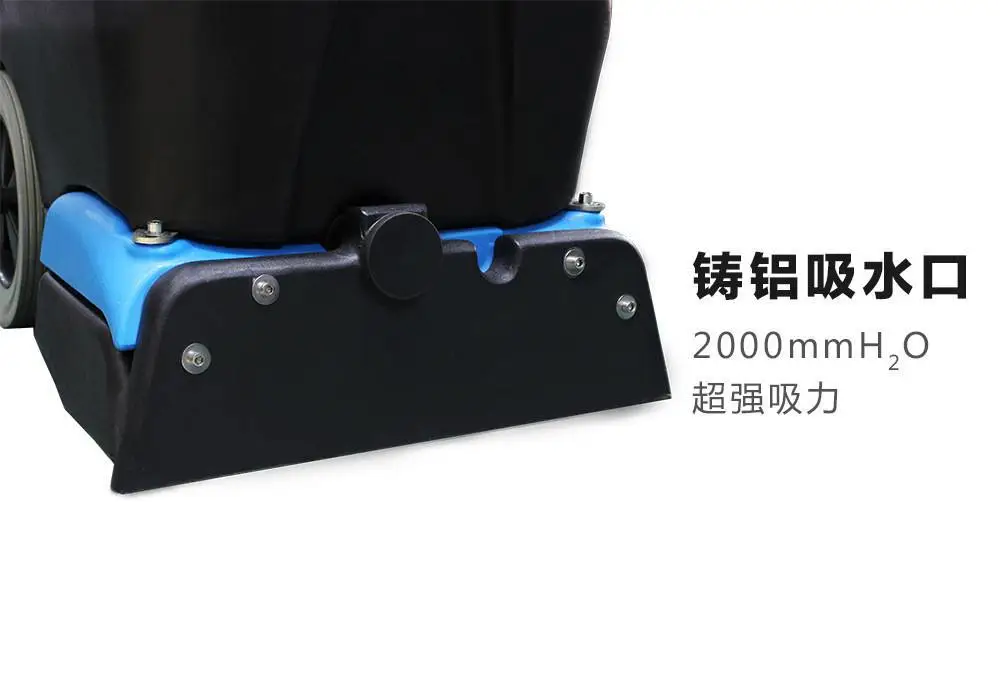 地毯清洗机,多功能清洗机,组合式清洗机