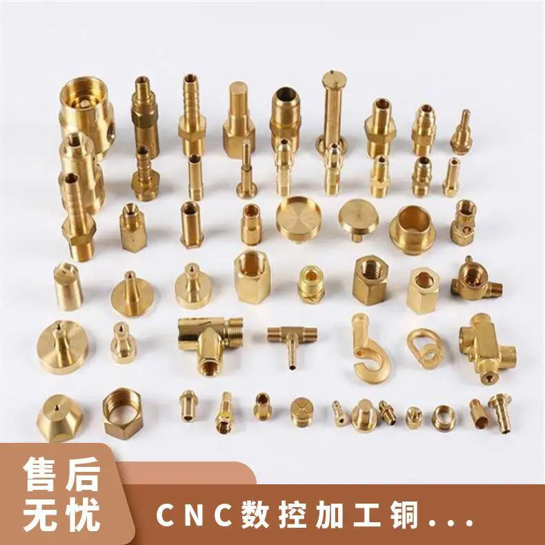 铜管定制加工 H59 H65薄壁 空心黄铜管 激光切割 CNC数控加工铜管配件