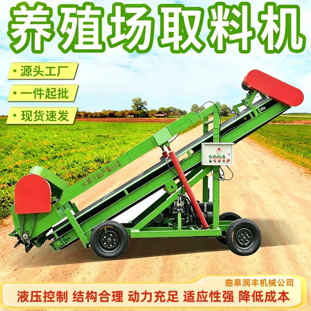 地上窖池高空取料机 固定式牧场取草车 畜牧养殖秸秆扒料车