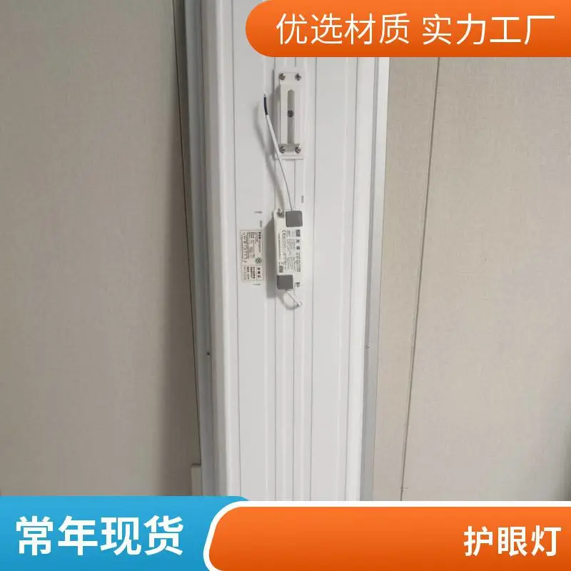 办公格栅灯 教室照明生产厂家led学校教育护眼灯