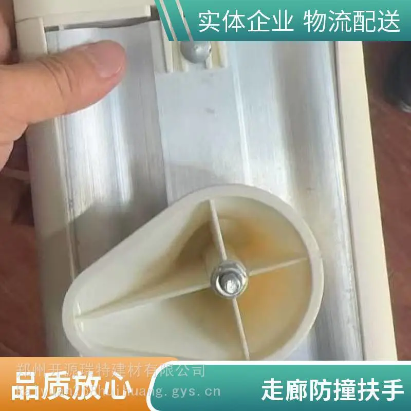 走廊防撞安全扶手医院养老院楼道靠墙铝合金防撞防护栏杆