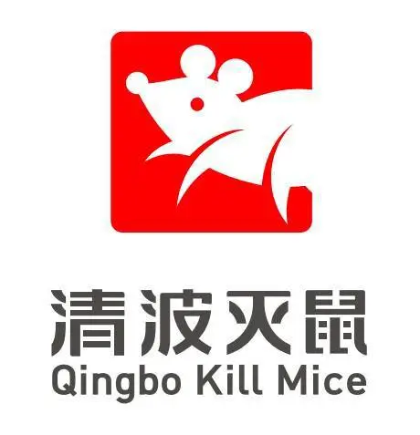 扬州|灭鼠|灭老鼠|灭蟑螂|杀蟑螂|杀虫|除四害|杀臭虫|杀跳蚤|灭书虱|灭白蚁|防蛇|服务|公司