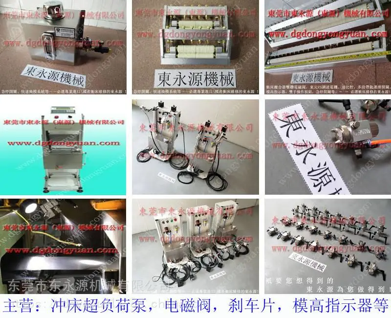 SEYI高速 自带动力涂油装置,窄角喷嘴找 东永源