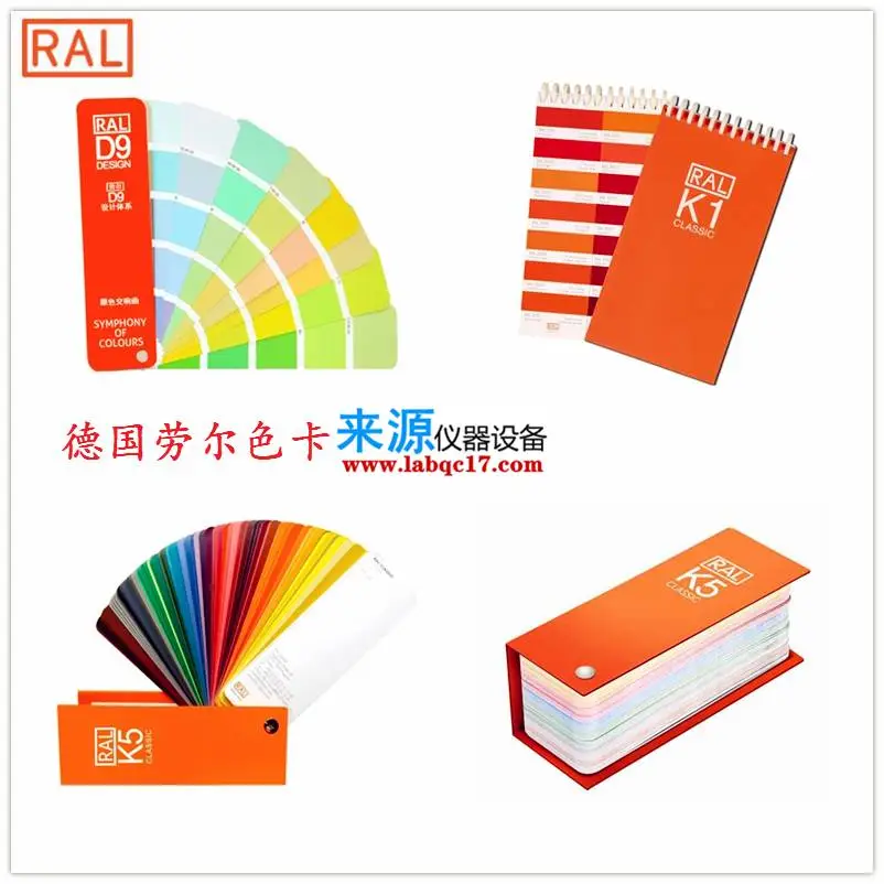 RAL8022 Black brown黑褐色K5德国劳尔K7***色卡 RAL8022 Black brown黑褐色K5德国劳尔K7***色卡