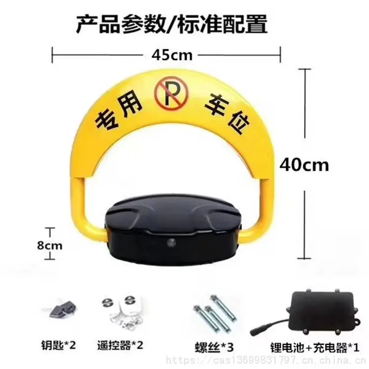 厂家供应汽车停车位地锁 八角型车位锁
