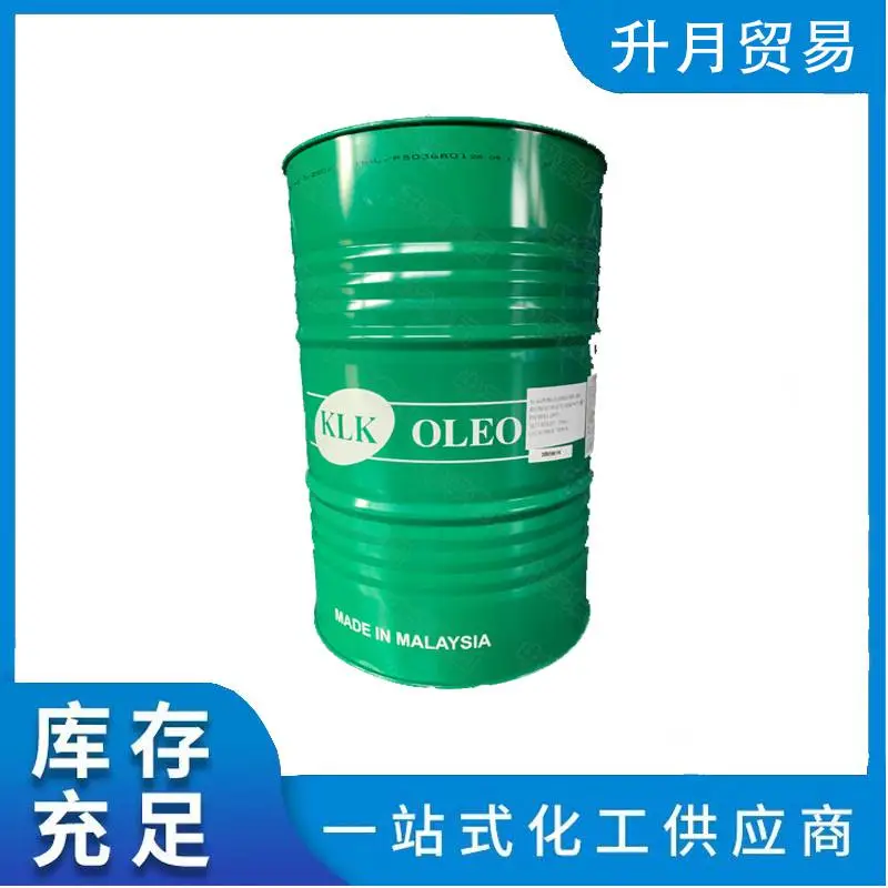 马来西亚KLK甘油 99.7含量食品级丙三醇 多仓现货