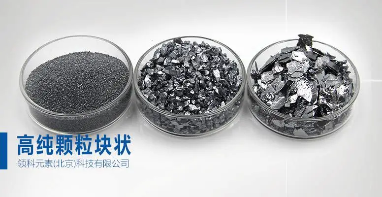 硒化亚铜 不规则颗粒1-10mm 2N高纯度 科研专用