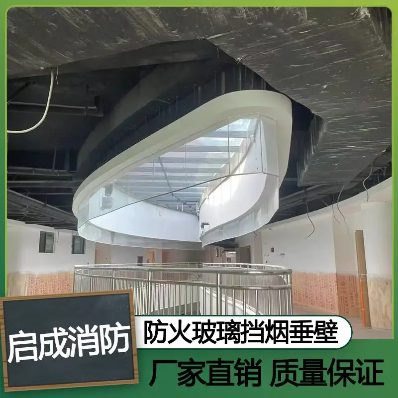 电动防火卷帘门消防定制 钢质翻板式挡烟垂壁厂家认准启成