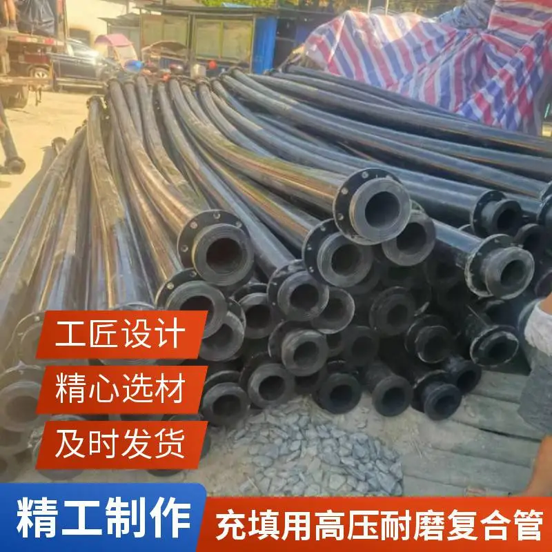 共挤POE高压螺旋耐磨复合管厂家直销