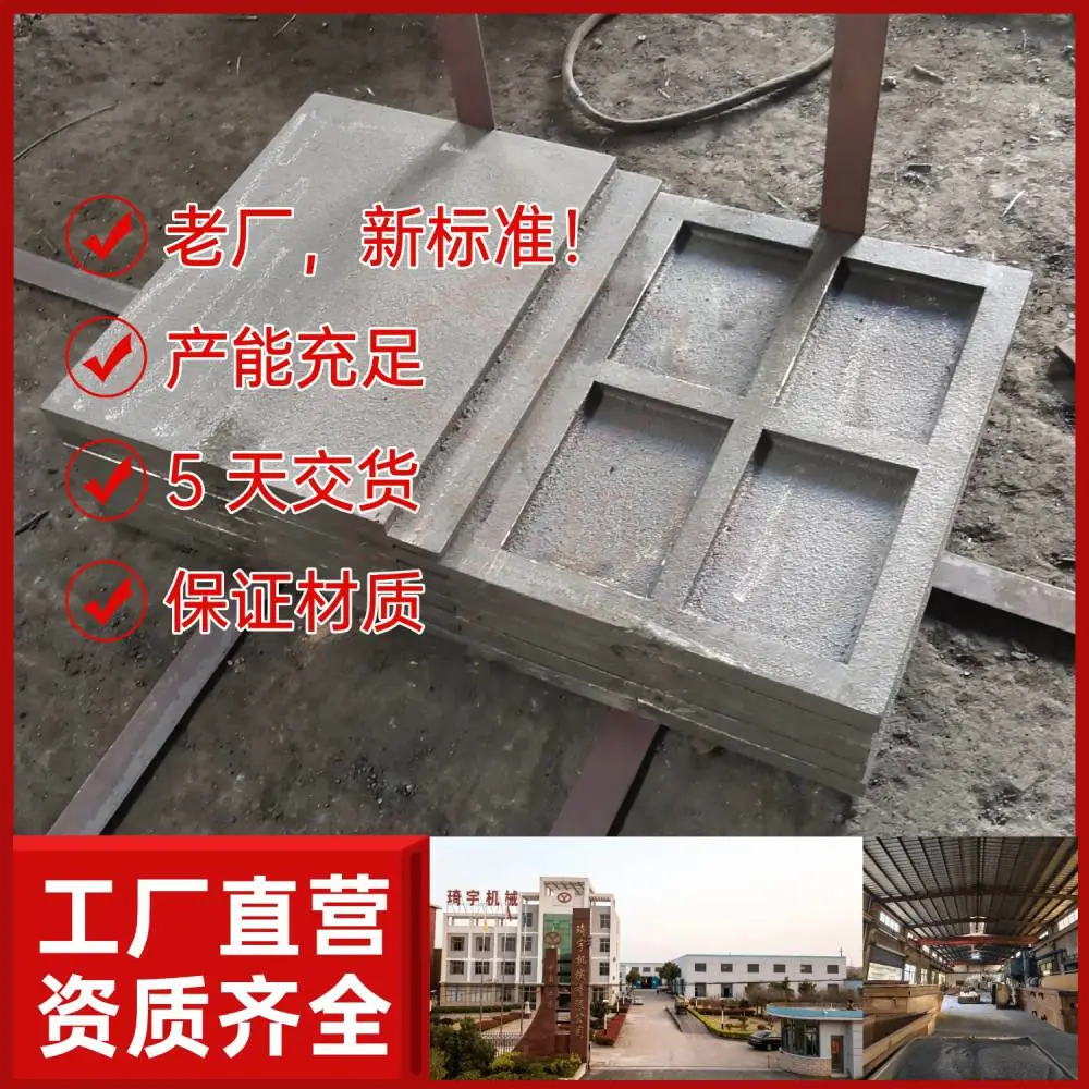 Cr26Ni7Mn3Si2回火炉炉底板可承载重载工件遏制高温变形