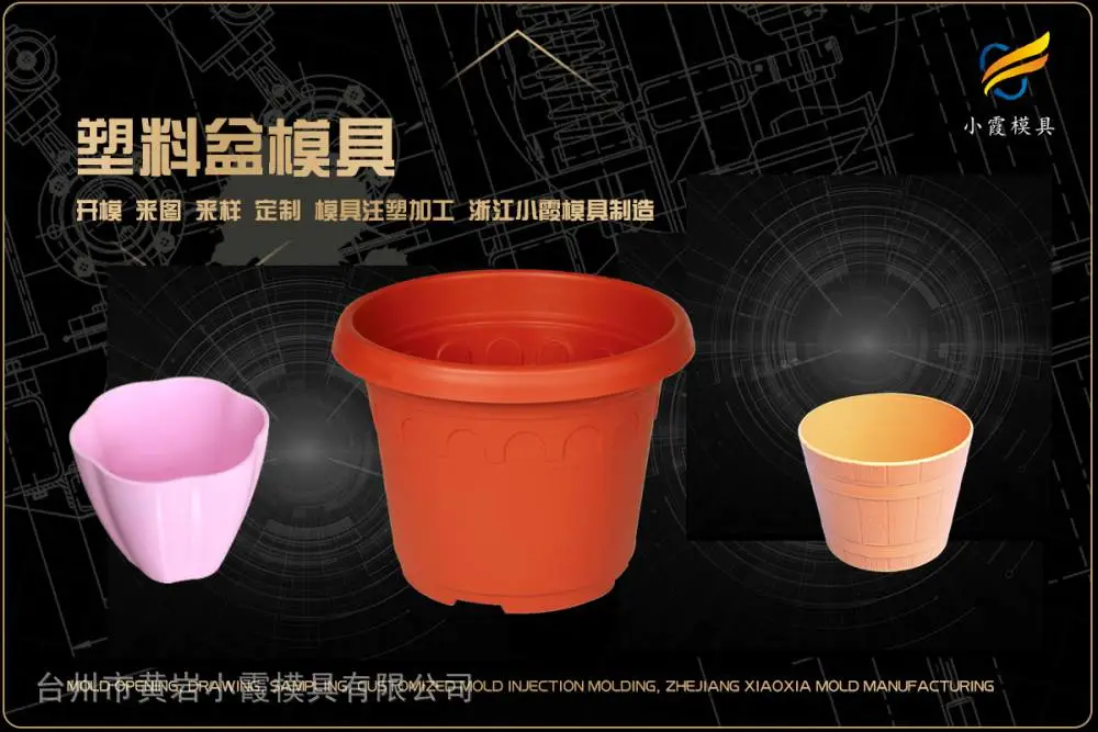 汽水框模具开模
