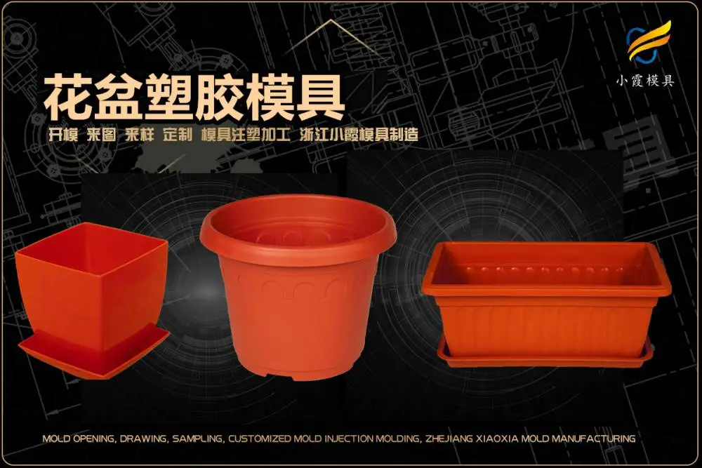 浙江模具加工排名