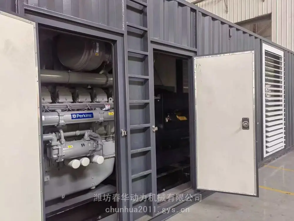 帕金斯1200KW集装箱式柴油发电机组 帕金斯柴油发电机组价格 数据中心帕金斯发电机