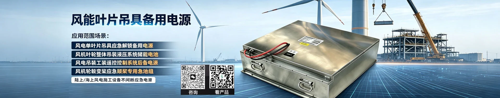 深圳市睿禹能科技有限公司