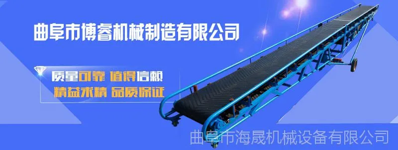 曲阜市博睿机械制造有限公司