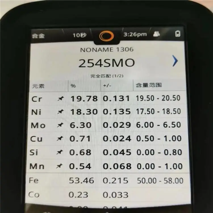 254smo/S31254不锈钢板厂家价格国产太钢进口日本瑞