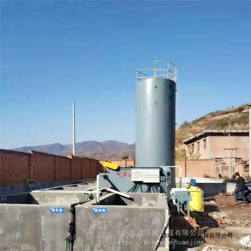 厌氧流化床反应器酿酒污水处理设备UASB反应器