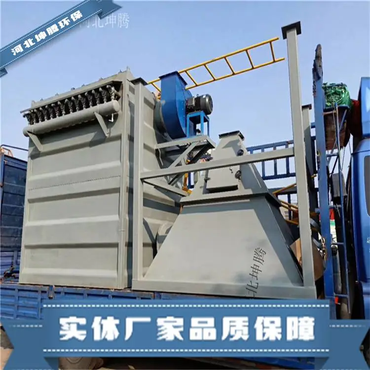 河北坤腾环保生产ppcs脉冲除尘器 dmc脉冲布袋除尘器 支持定制