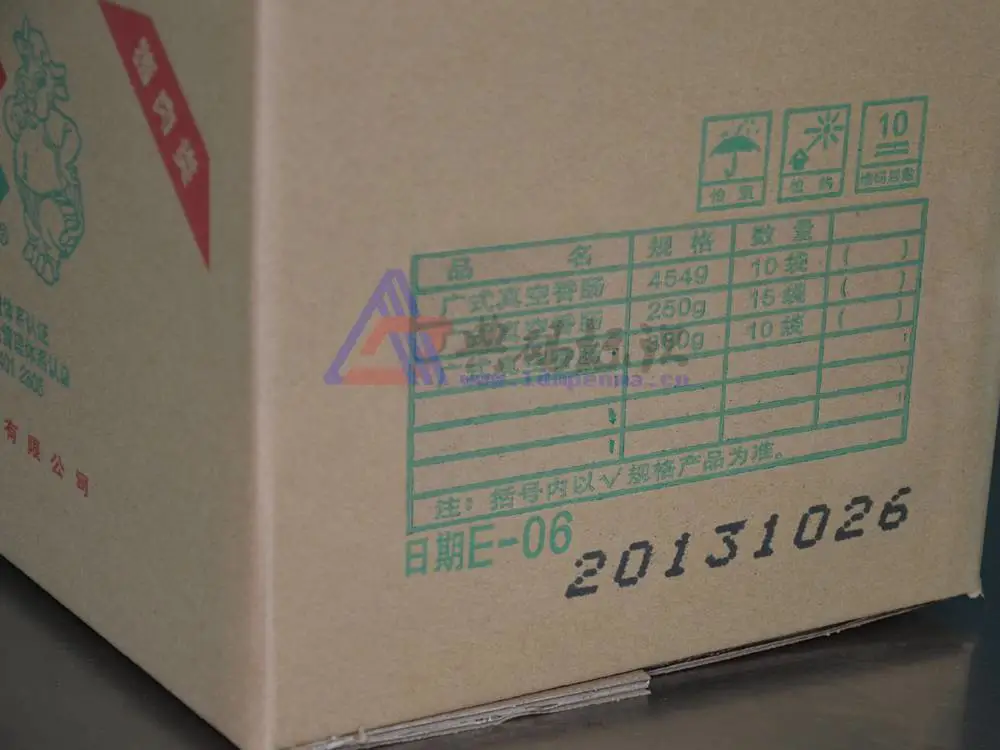 供应纸箱纸板喷码机 纸质品喷印专用 全自动在线式喷码机