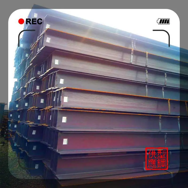 南京镀锌H型钢 镀锌槽钢 螺旋管 建筑结构偏心负荷优越性能