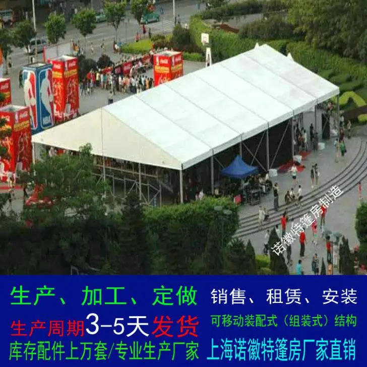 上海铝合金玻璃篷房出租汽车展览篷房搭建户外活动雨蓬租赁大型特卖会蓬房大小尺寸可以根据场地拼接