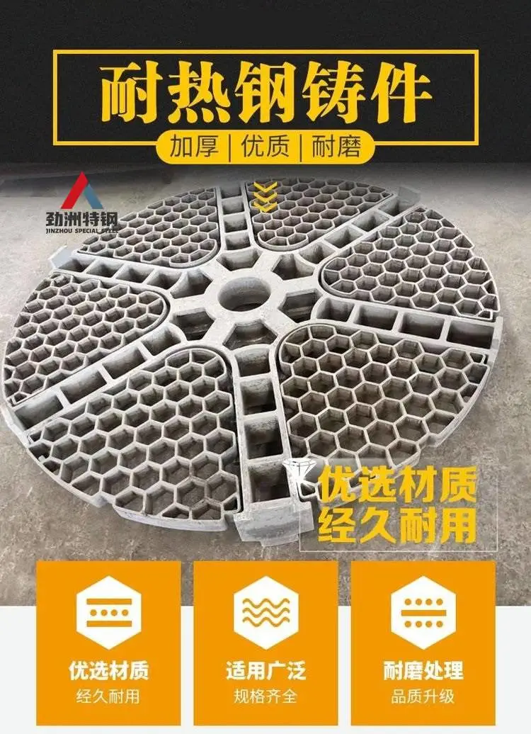 耐热钢铸造45Cr28Ni48W5Mo2装料盘铸模钢锭模16Cr25Ni20Si2