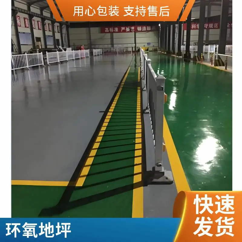 石家庄市桥西区环氧自流平固化地坪 防碘酒耐酸碱 轻体地材 规格齐全 厂家批发