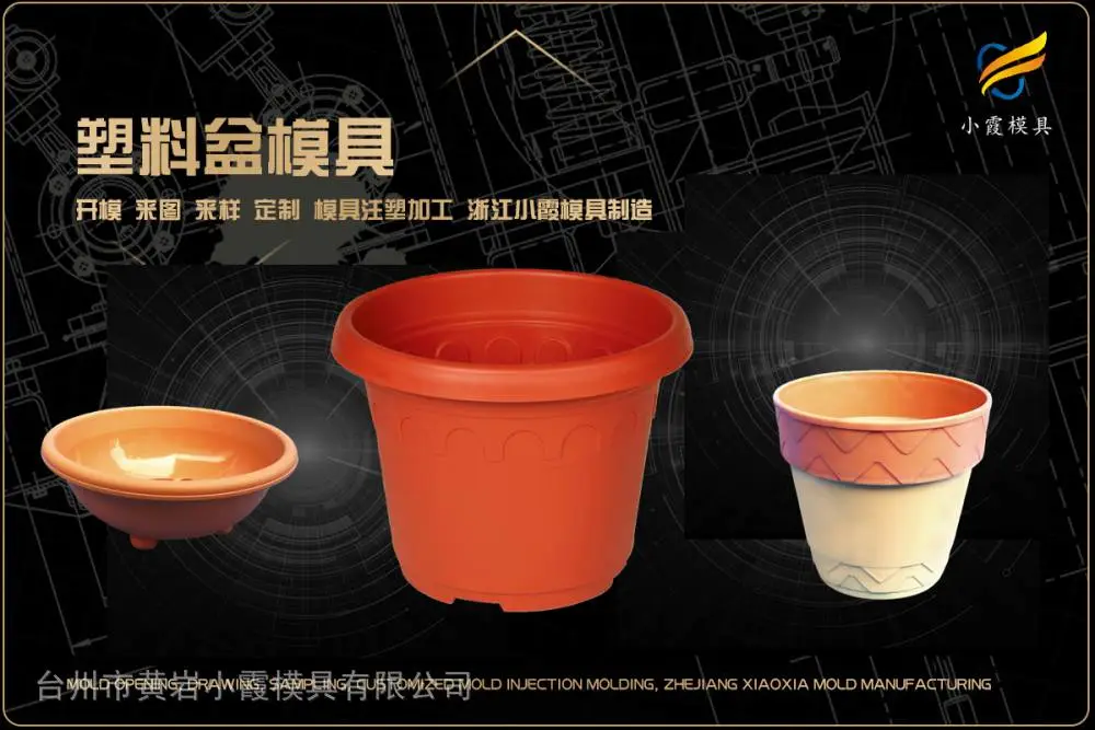 医疗设备模具制作厂