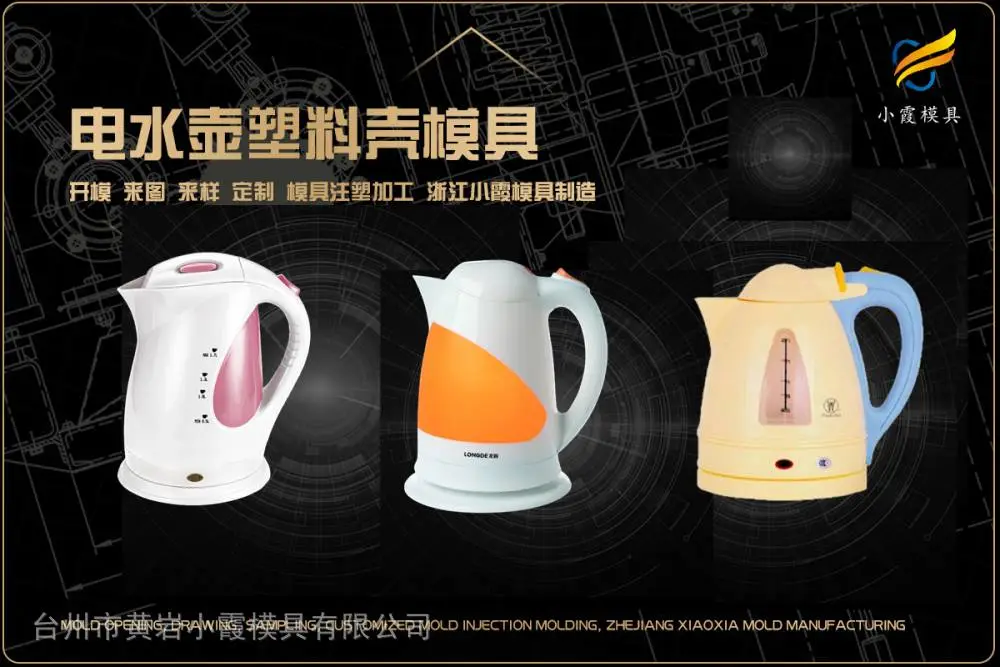模具加工厂哪家好