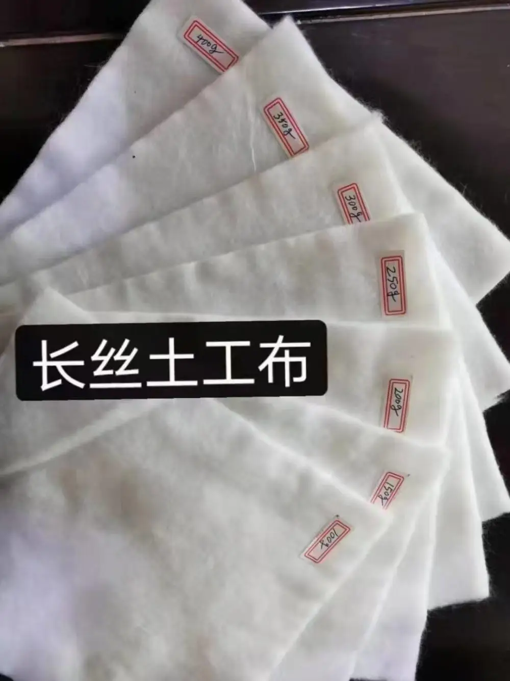 山东公路土工布 路基隔离层 每平方300g 现货批发