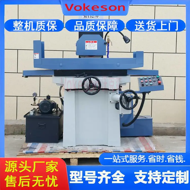沃克森智能 M3270 液压自动平面磨削 加工精度稳定 光洁度高 刚性强