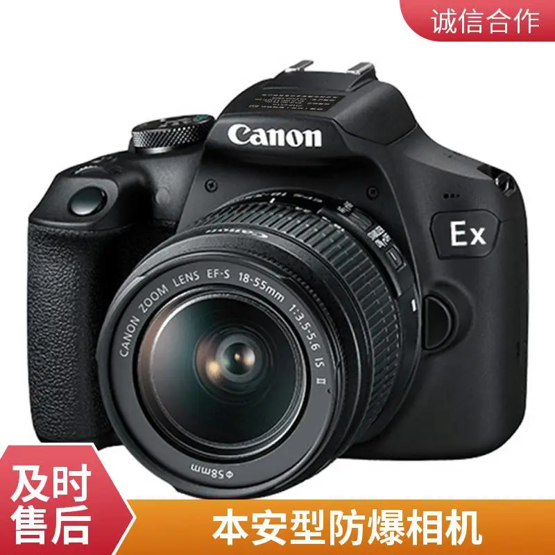 防爆照相机ZHS2410 矿用本安型数码相机