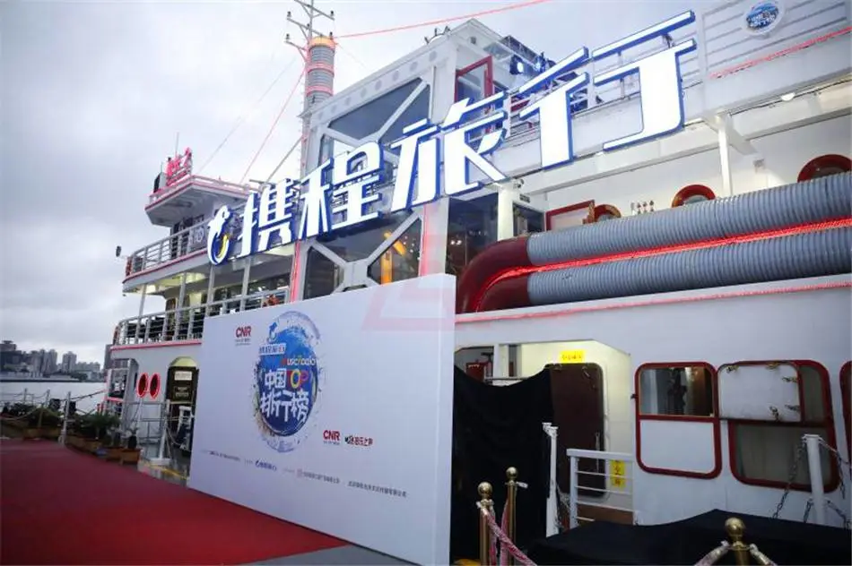 上海100人游轮商务活动 船长2号游船 上海浦江游览 浦江游船租赁 游轮活动