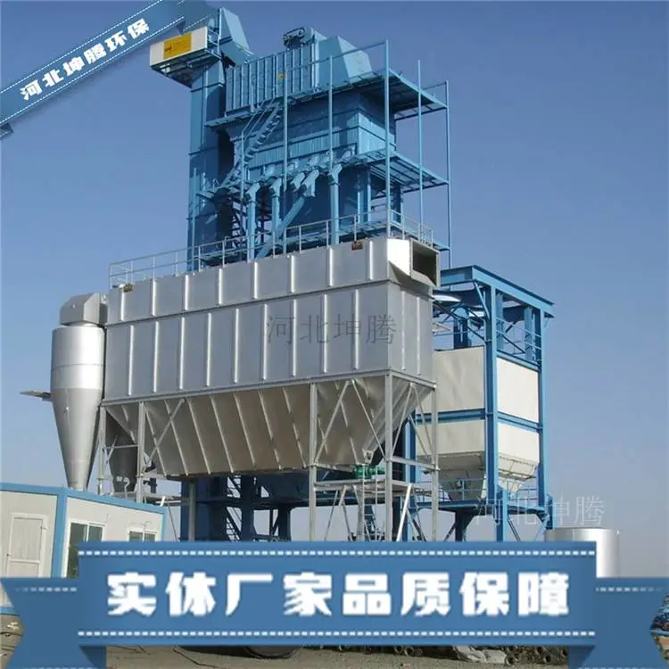 河北坤腾环保生产ppcs脉冲除尘器 dmc脉冲布袋除尘器 支持定制