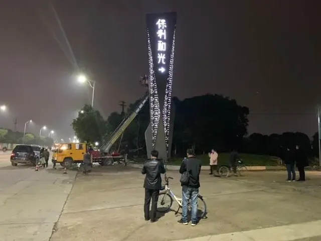 【大型不锈钢雕塑制作厂家 青海海南 成都公园景观造型牌制作
