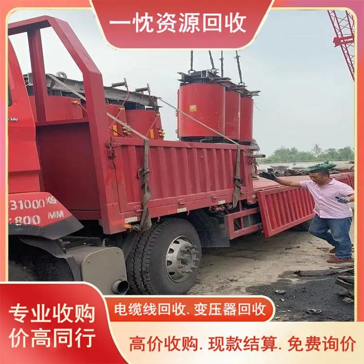 焦 作S7变压器回收 焦 作400KVA变压器回收 诚信定价