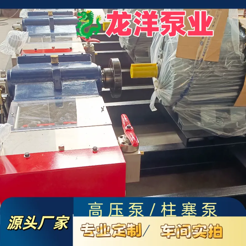 地质钻探泵 高压柱塞泵 45MPa高压水泵站