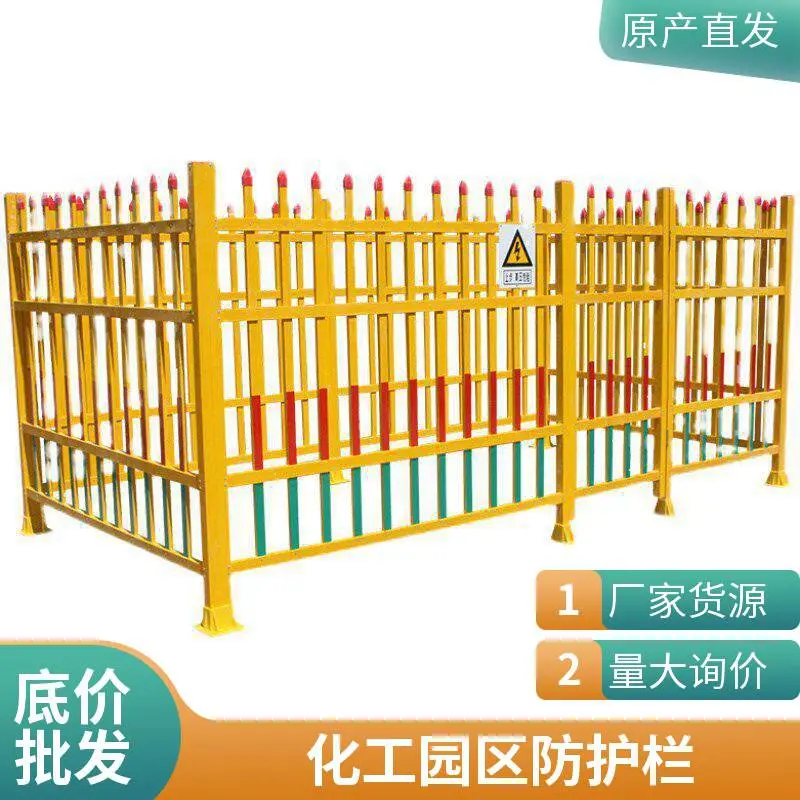 定制玻璃钢固定式护栏石油化工区域耐酸碱安全防护栏杆
