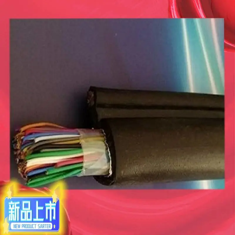 低烟无卤计算机电缆WDZR-DJYPYRP23-6对