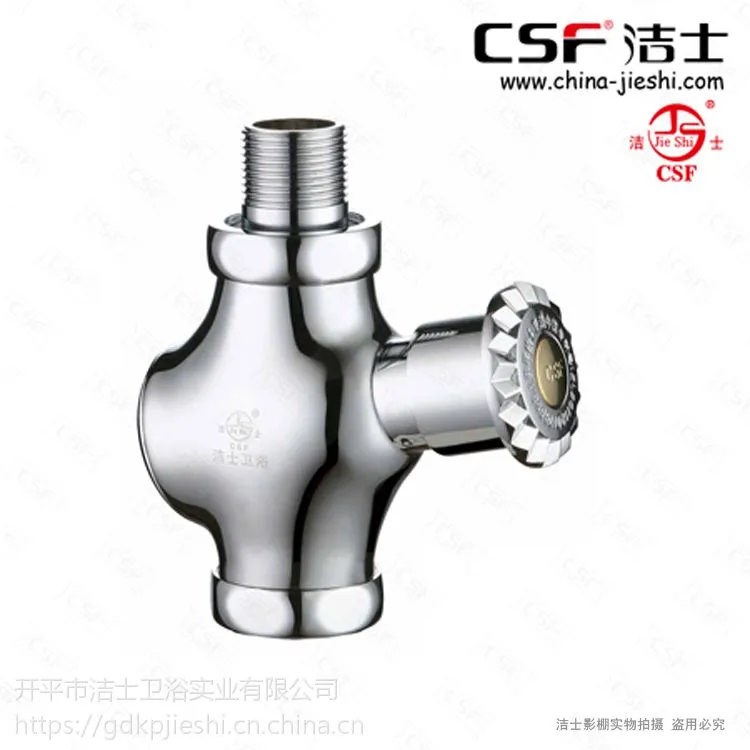 开平冲洗阀脚踏阀TA-12六分接头系列洁士卫浴铜延时阀批发