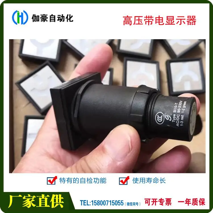 SI10-K-Z 中高压柜位置指示器AC/DC 90V-230V 三工位开关