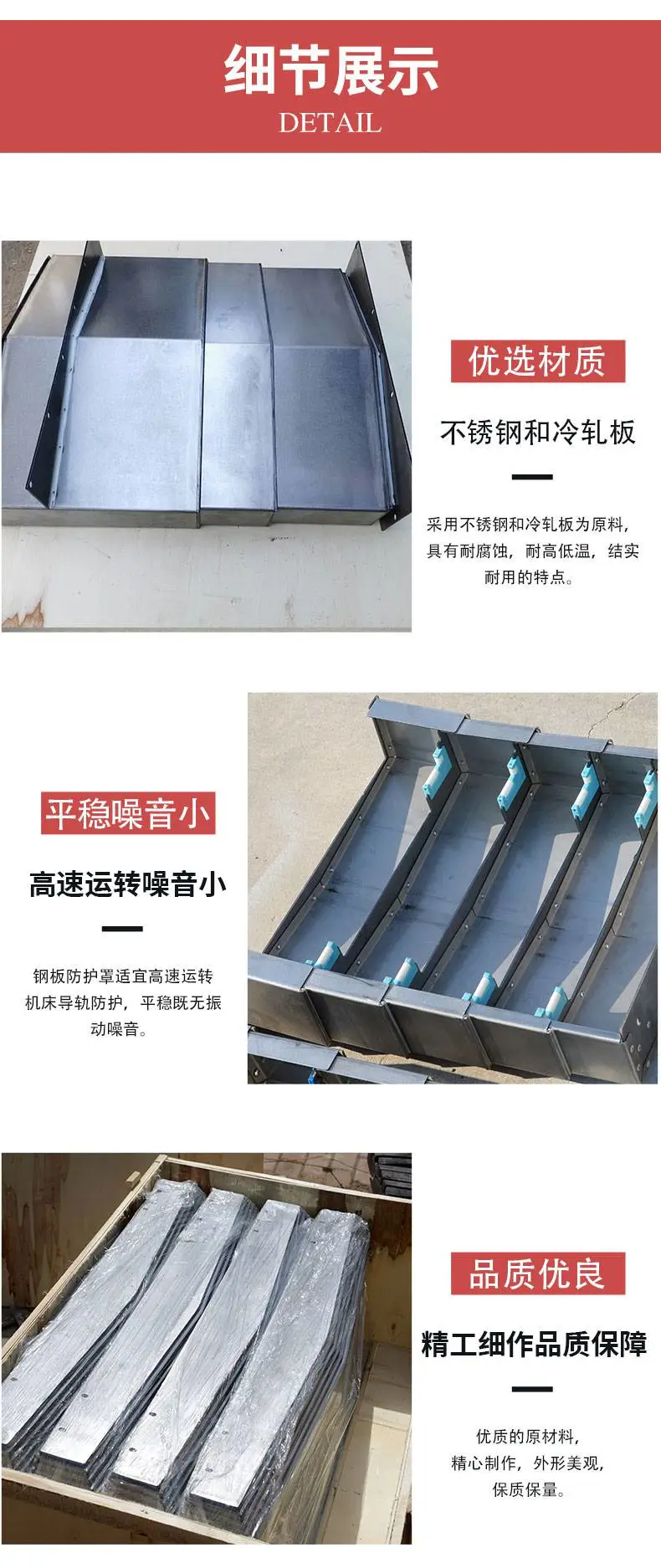 哈斯VF-3SS加工中心伸缩钣金防护罩/斯可源VMC-1890加工中心机床防护罩