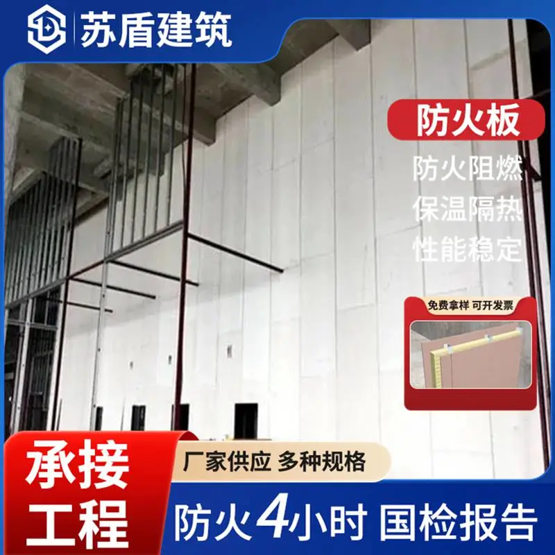 训练基地防爆墙 苏盾建筑 江 西抗爆板厂家 变电站泄爆墙