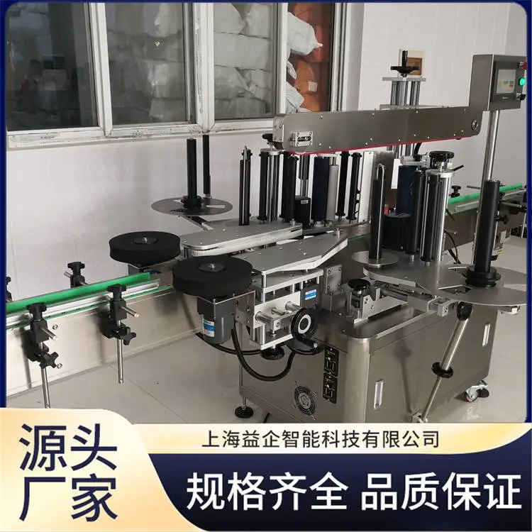 打码双面贴标机 使用寿命长 性能稳定 体积小强度高 使用方便