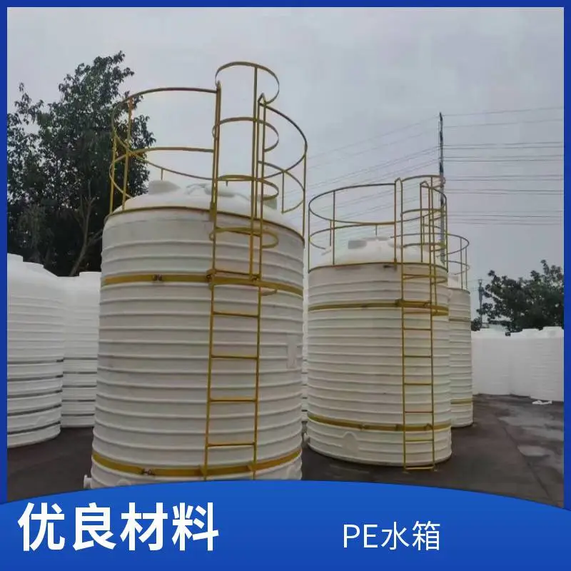 15立方乙酸钠储药桶 PE塑料废液储存罐 耐酸碱防腐 PT15000L水塔
