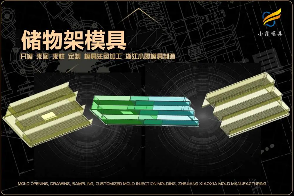模具加工厂哪家好