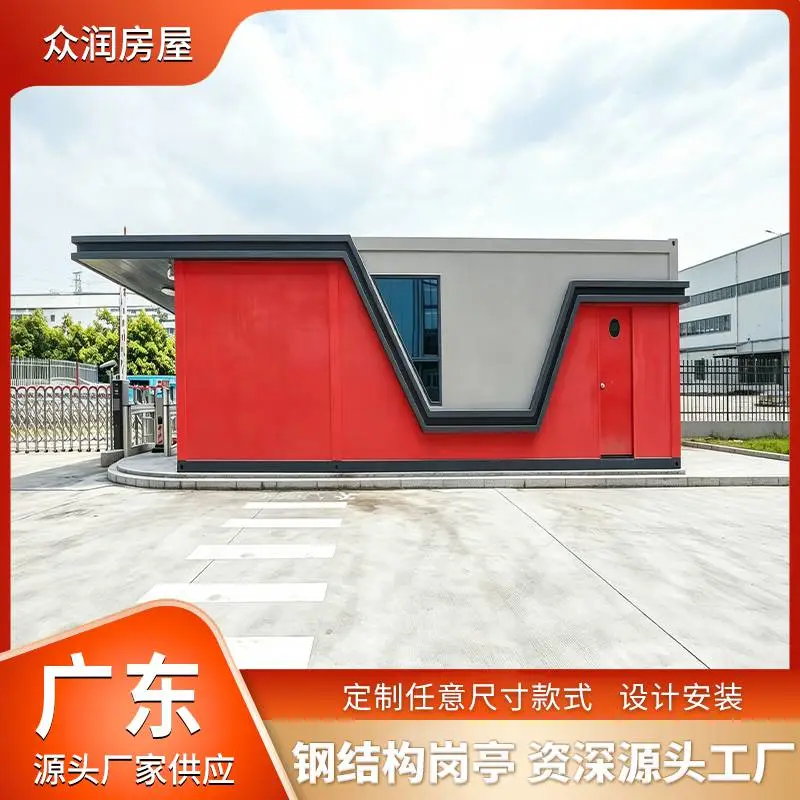 定制钢结构岗亭广州惠州源头工厂 保安室门卫室成品运输落地即用