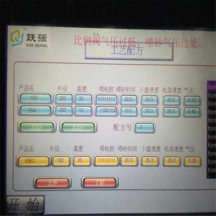 辊道输送喷砂机_转盘喷砂机厂家_节好环保玻璃喷砂机_集装箱除锈喷砂机