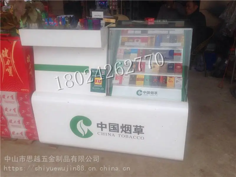 新款烟柜展示柜中国烟草柜收银台口香糖收银台小货架多功能