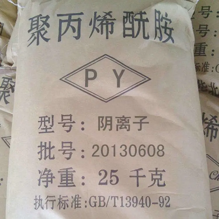 厂家直销聚丙烯酰胺絮凝剂 荣茂聚丙烯酰胺大量现货 欢迎咨询